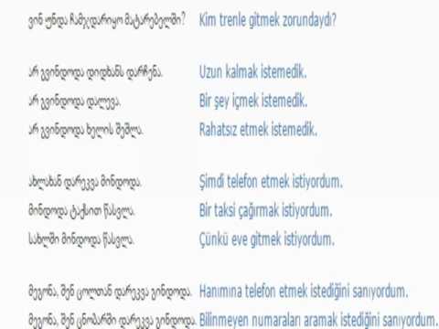 თურქულის გაკვეთილი 87 (მოდალური ზმნა წარსულში 1)/Turkish Lesson 87/Турецкий язык Урок 87
